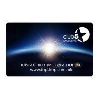  Клуб 5* Ексклузивно членство 