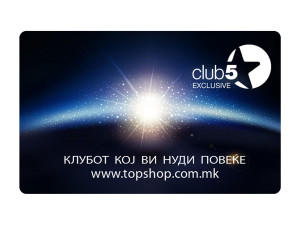 Клуб 5* Ексклузивно членство