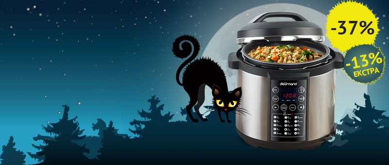 Electric Pressure Мултикукер