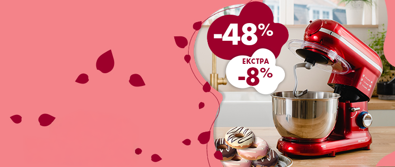 Кујнски робот со ПОПУСТ!