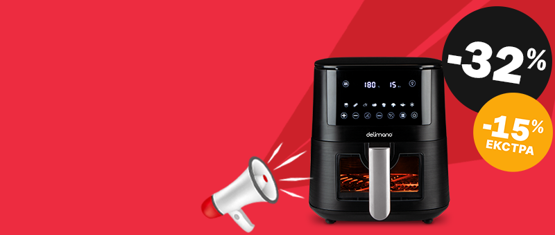 Air Fryer Prime Апарат за готвење