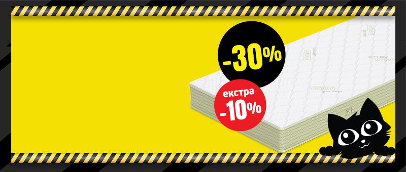 Aloe Vera Plus Memory Душек Aloe Vera Plus Memory Душек