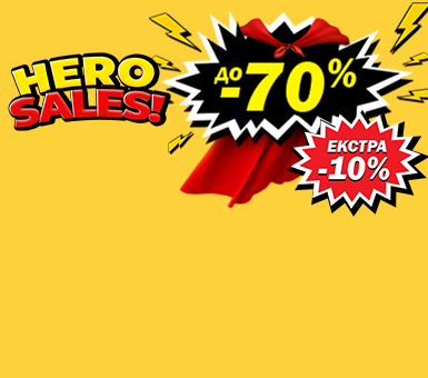 ПОПУСТИ до -70% и ЕКСТРА -10%