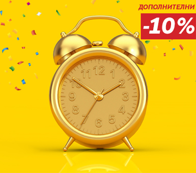 Happy Hours!