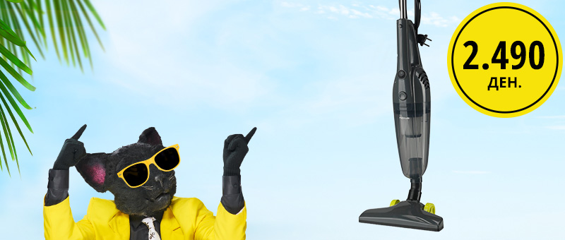 Storm Vac со ПОПУСТ