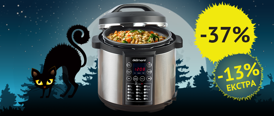 Electric Pressure Мултикукер