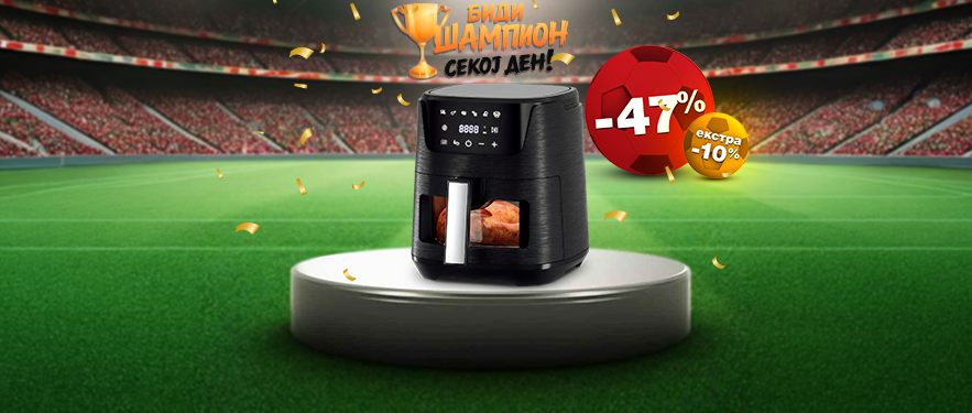 Air Fryer Pro Max Апарат за готвење