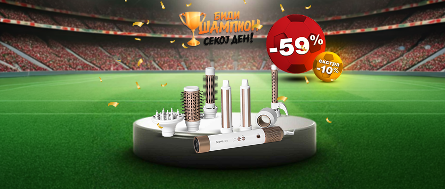 AirTech Pro со ЕКСТРА 10% ПОПУСТ!