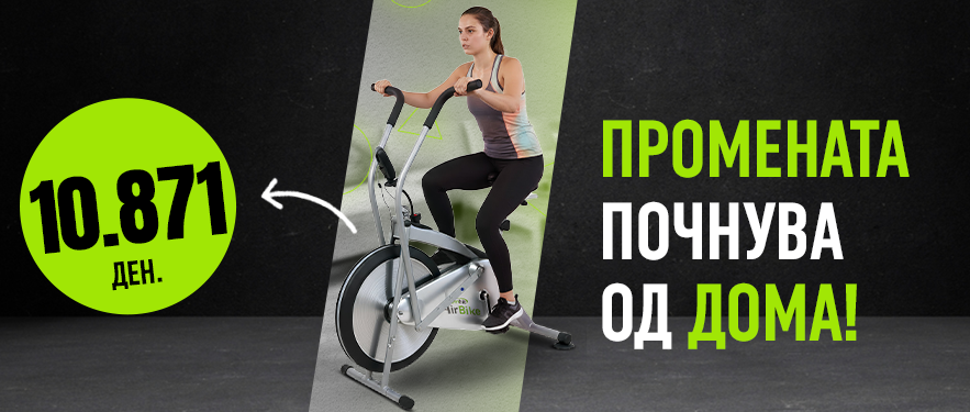 Започни со промени