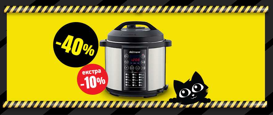 Electric Pressure Мултикукер