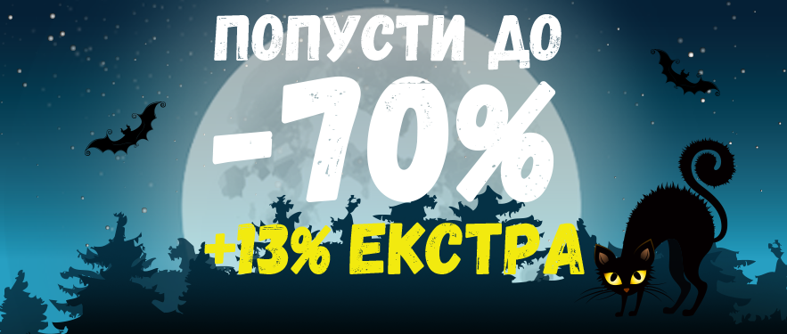 Scary Friday во Топ Шоп