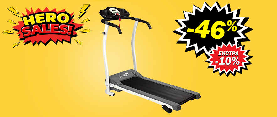 Gymbit Focus Лента за трчање