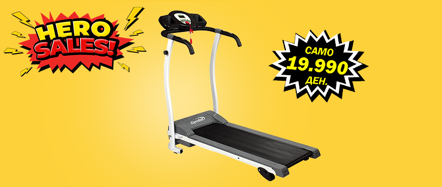 Gymbit Focus Лента за трчање