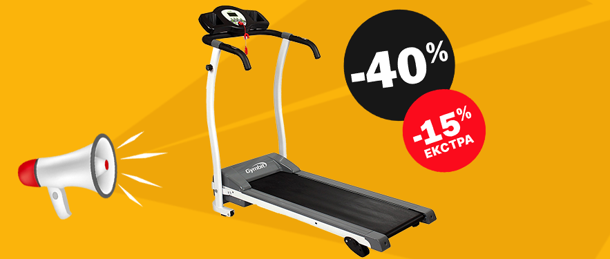 Gymbit Focus Лента за трчање