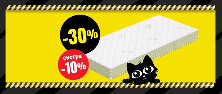 Aloe Vera Plus Memory Душек