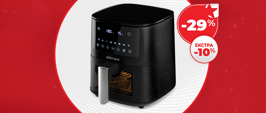 Air Fryer Prime Апарат за готвење
