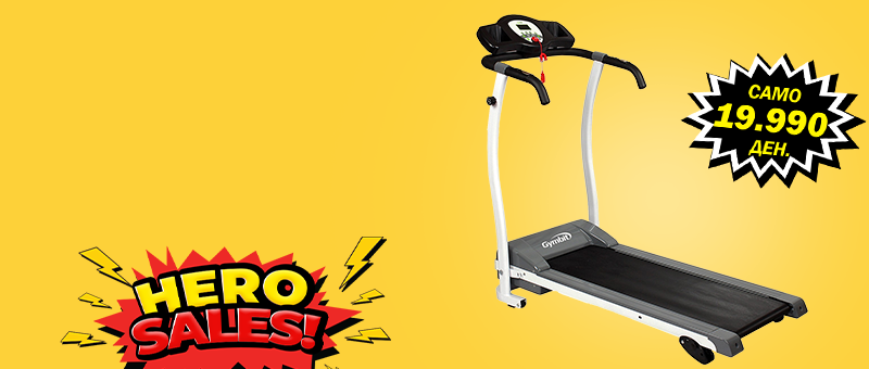 Gymbit Focus Лента за трчање