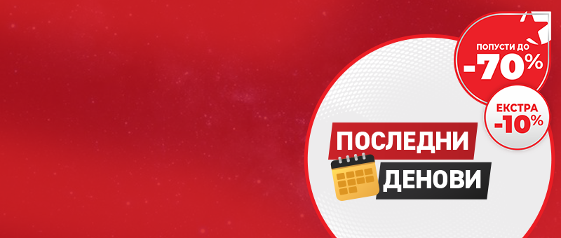 Клуб 5* секој е поканет