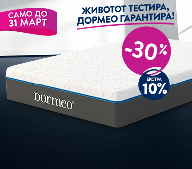 Ergobalance Душек